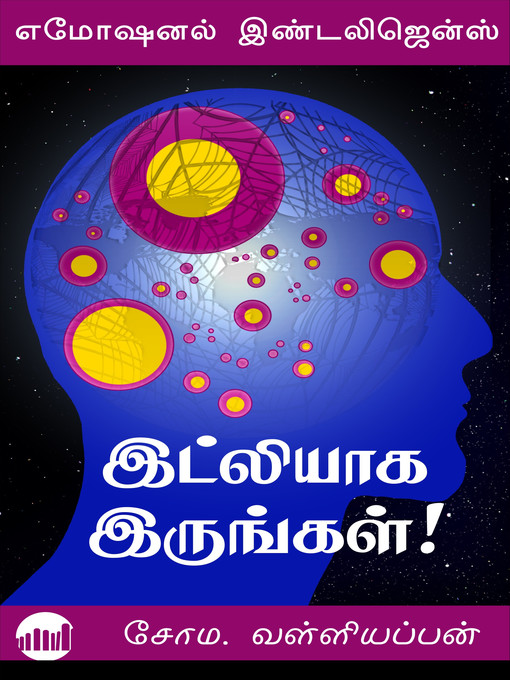Title details for Emotional Intelligence – Idliyaga Irungal by Soma Valliappan - Available